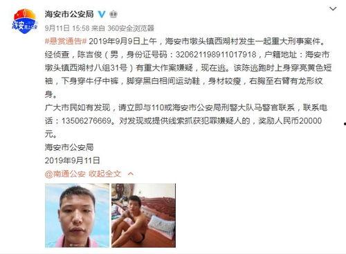 湛江渣男爆料事件视频,真相与道德的碰撞 第3张 湛江渣男爆料事件视频,真相与道德的碰撞 第3张