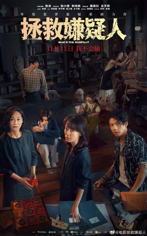 人电影在线观看,探索光影世界的无限魅力 第1张 人电影在线观看,探索光影世界的无限魅力 第1张