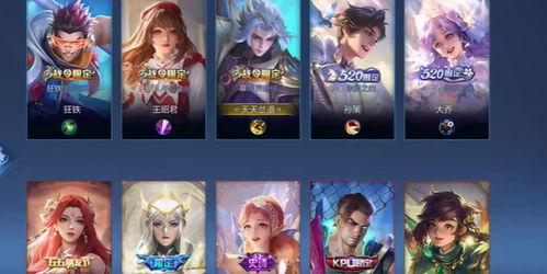 周五新皮肤爆料视频,炫酷特效，独特设计，带你领略游戏新风采  第3张