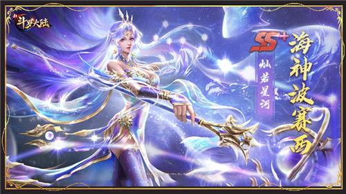 斗罗大陆新皮肤爆料最新,炫酷特效,带你领略魂师风采 第2张 斗罗大陆新皮肤爆料最新,炫酷特效,带你领略魂师风采 第2张