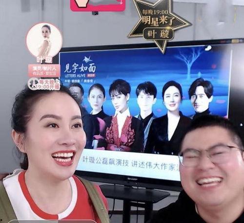 明星娱乐直播爆料,揭秘娱乐圈幕后故事  第2张