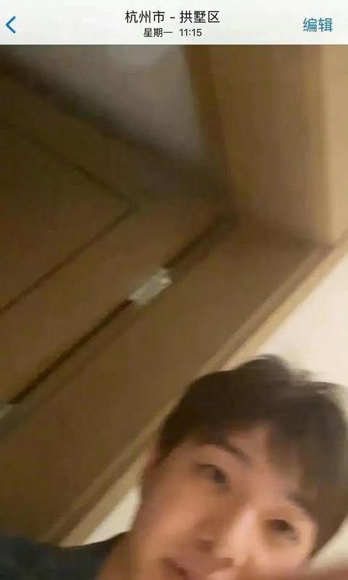 男网红吃瓜爆料,娱乐圈幕后真相大曝光! 第3张 男网红吃瓜爆料,娱乐圈幕后真相大曝光! 第3张